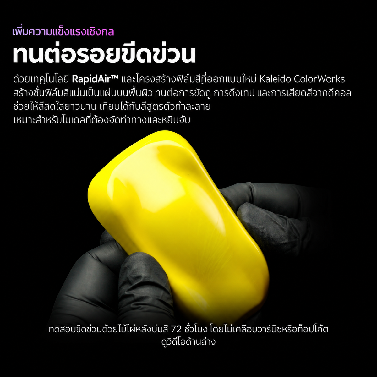 Kaleido ColorWorks สีอะคริลิกสูตรน้ำ Mecha Colors Set B 20ml (24 สี) Kaleido ColorWorks