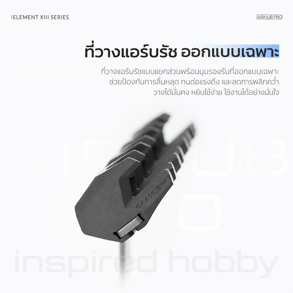GAAHLERI ที่วางแอร์บรัช 4 ช่อง พร้อมตัวปรับแรงดันแยก AirHub Pro GAAHLERI