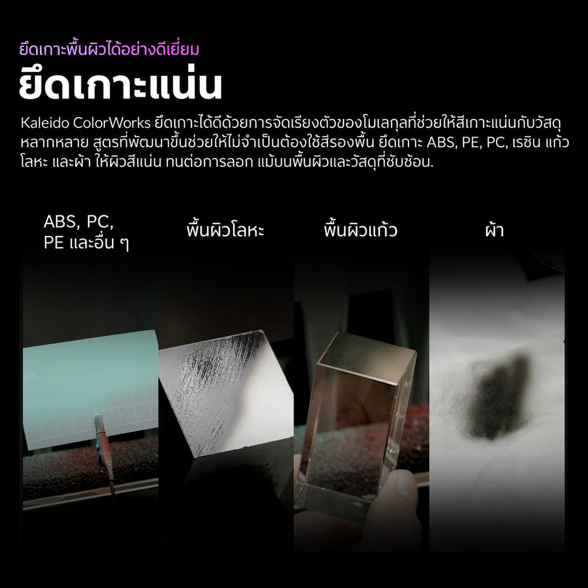 Kaleido ColorWorks สีอะคริลิกสูตรน้ำ Auto Colors Set B 20ml (24 สี) Kaleido ColorWorks