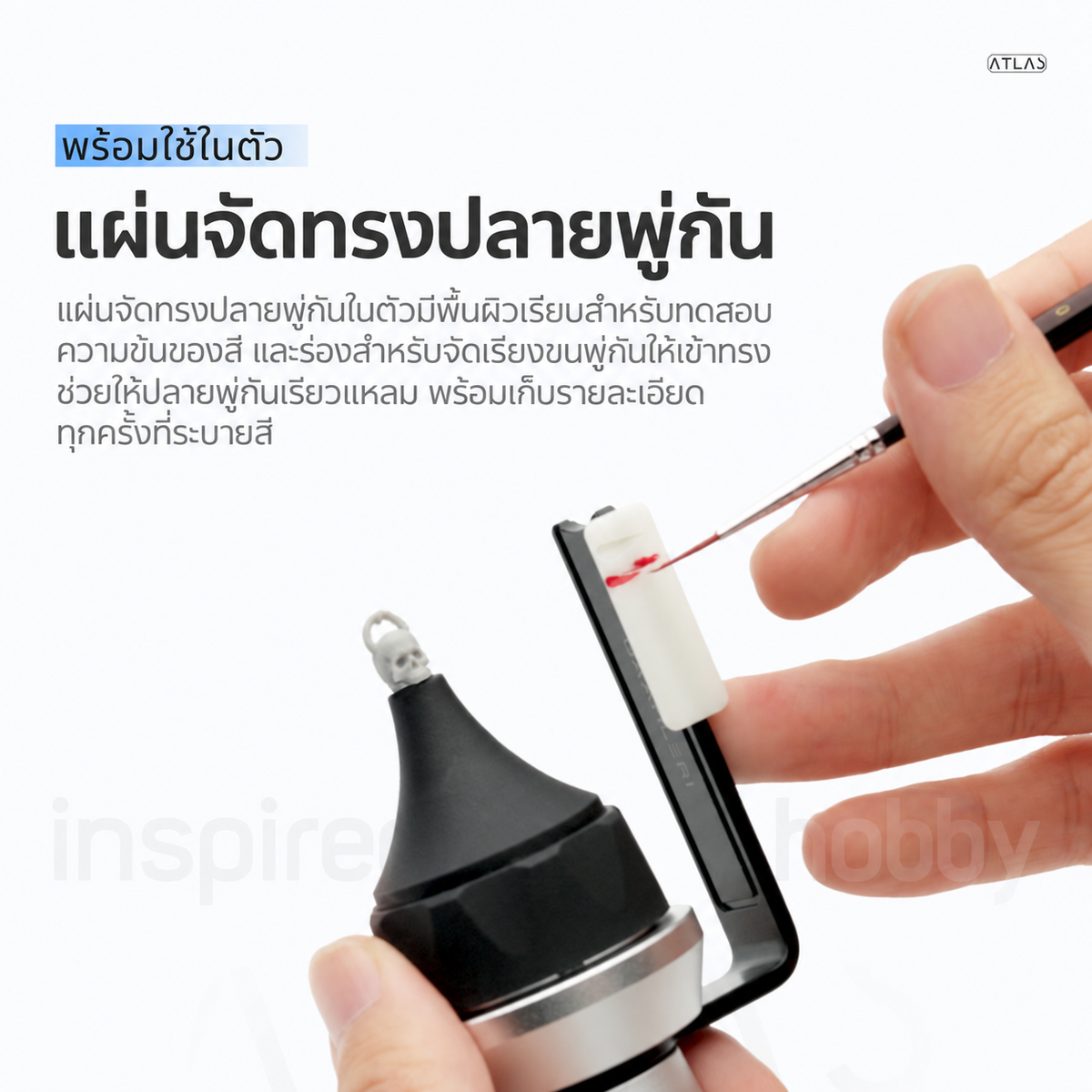 GAAHLERI ด้ามจับโมเดลสำหรับลงสี Atlas Painting Handle Gaahleri