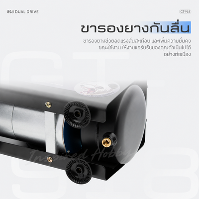 GAAHLERI GT-918 ปั้มลมแอร์บรัช Dual Drive Series พร้อมถังลม 1 ลิตร Gaahleri