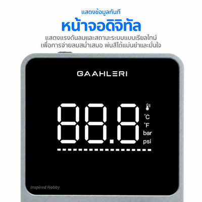 GAAHLERI ปั๊มลมแอร์บรัช Ambition Series รุ่น TurboX Mini GAAHLERI