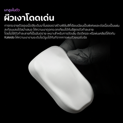 Kaleido ColorWorks สีอะคริลิกสูตรน้ำ Mecha Colors Set A 20ml (24 สี) Kaleido ColorWorks