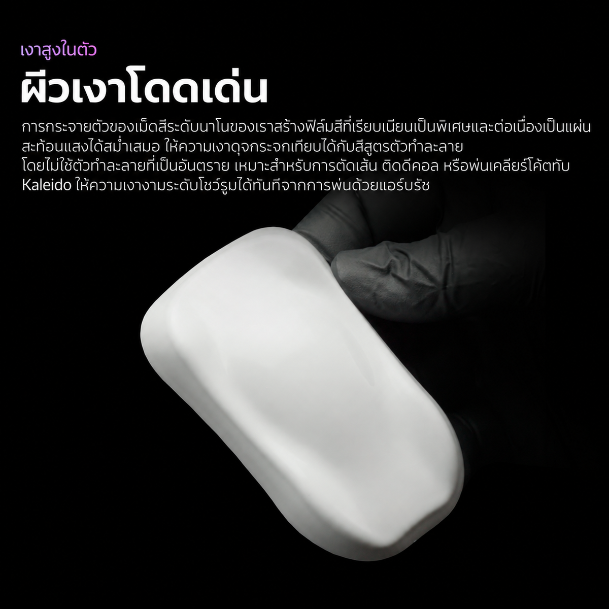 Kaleido ColorWorks สีอะคริลิกสูตรน้ำ Mecha Colors Set B 20ml (24 สี) Kaleido ColorWorks