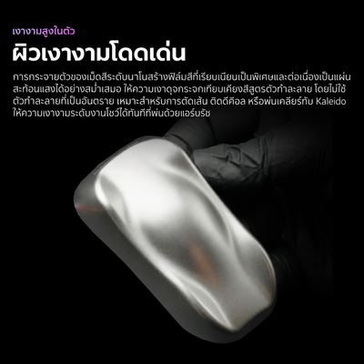 Kaleido ColorWorks สีอะคริลิกสูตรน้ำ Metal Colors 20ml (12 สี) Kaleido ColorWorks