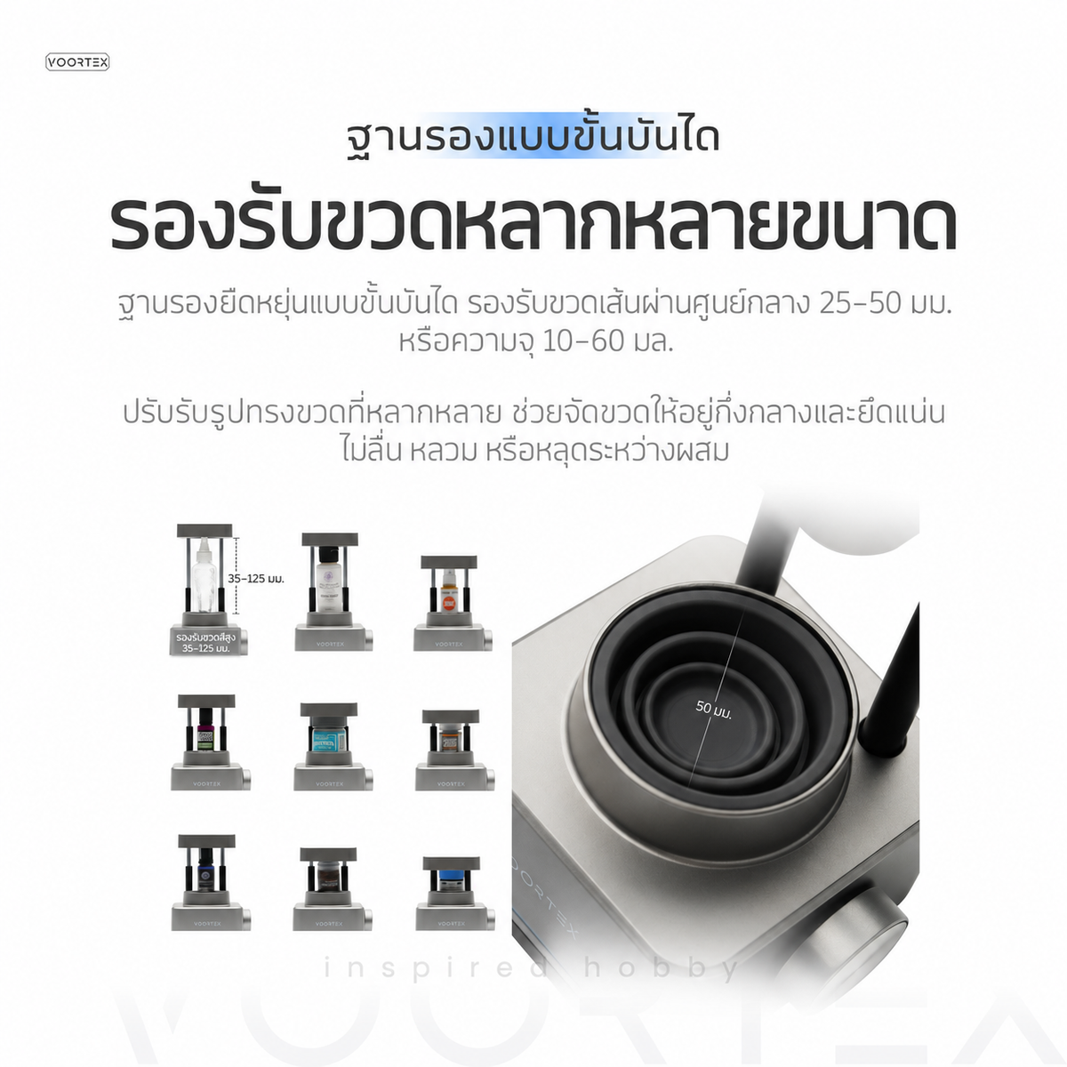Gaahleri Voortex เครื่องเขย่าสีอัตโนมัติ Gaahleri