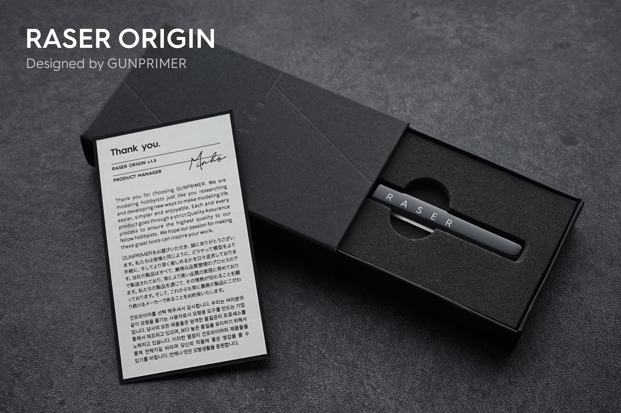 RASER ORIGIN By GUNPRIMER ตะไบแก้วสำหรับลบรอยตัดเกท Gunprimer