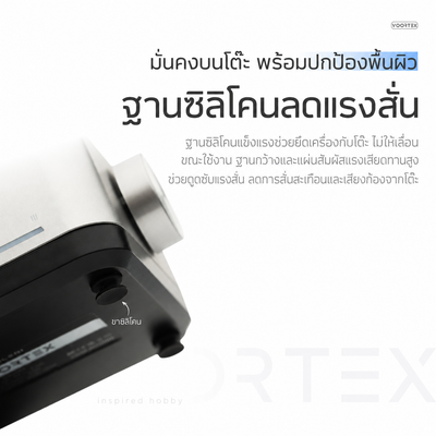 Gaahleri Voortex เครื่องเขย่าสีอัตโนมัติ Gaahleri