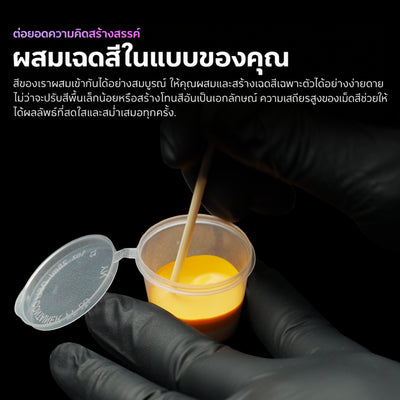 Kaleido ColorWorks สีอะคริลิกสูตรน้ำ Primary Colors Set A 20ml (24 สี) Kaleido ColorWorks