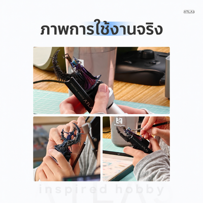 GAAHLERI ด้ามจับโมเดลสำหรับลงสี Atlas Painting Handle Gaahleri