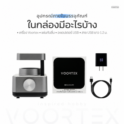Gaahleri Voortex เครื่องเขย่าสีอัตโนมัติ Gaahleri