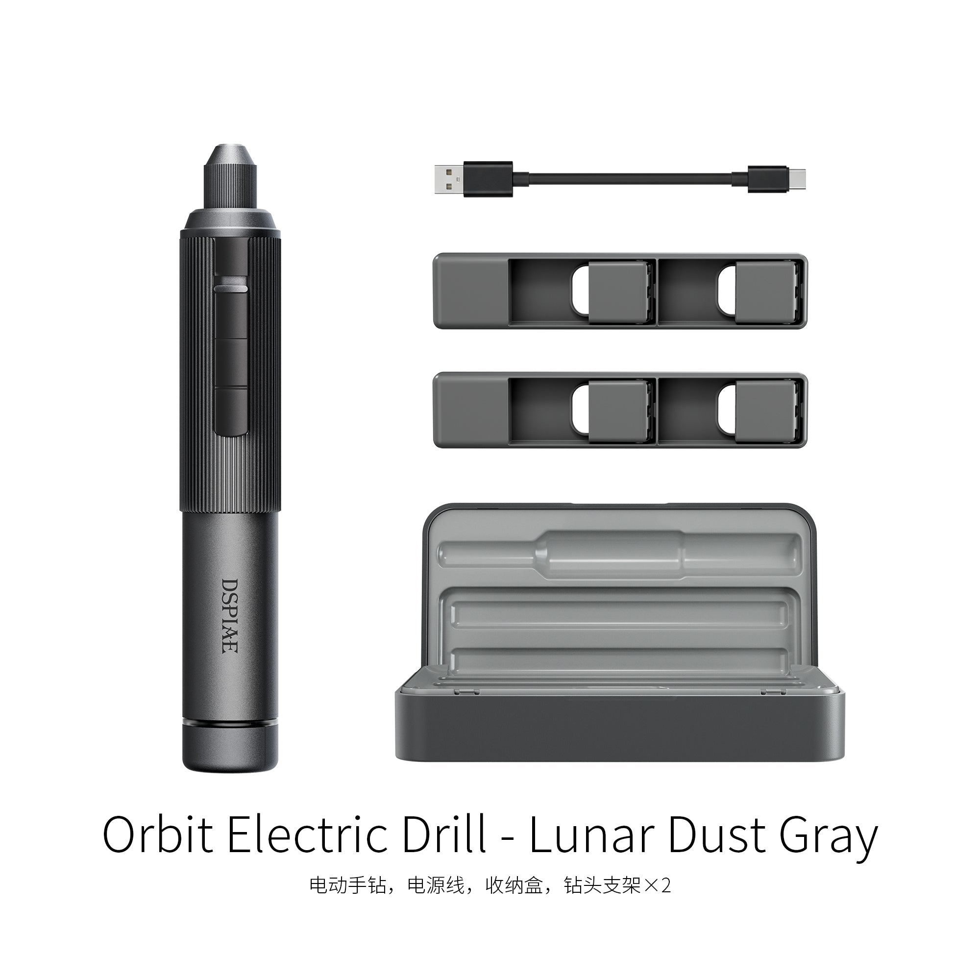 (New) DSPIAE สว่านมือไฟฟ้า Orbit Electric Drill Dspiae
