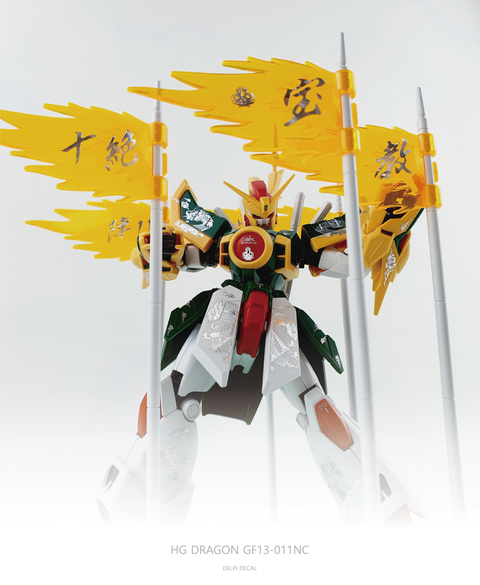 Delpi Decal (ดีคอลน้ำ) HG DRAGON Delpi Decal