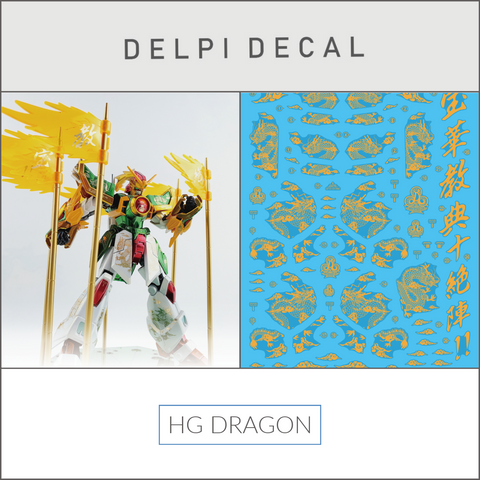 Delpi Decal (ดีคอลน้ำ) HG DRAGON Delpi Decal