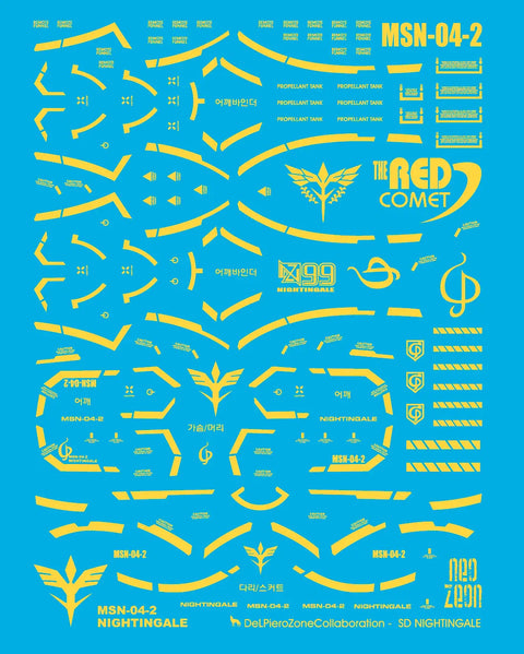Delpi Decal (ดีคอลน้ำ) SD Nightingale Holo Delpi Decal