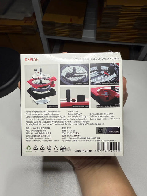 PT-C กล่องบุบ-ในซีล รายการที่ 4 Inspired Hobby