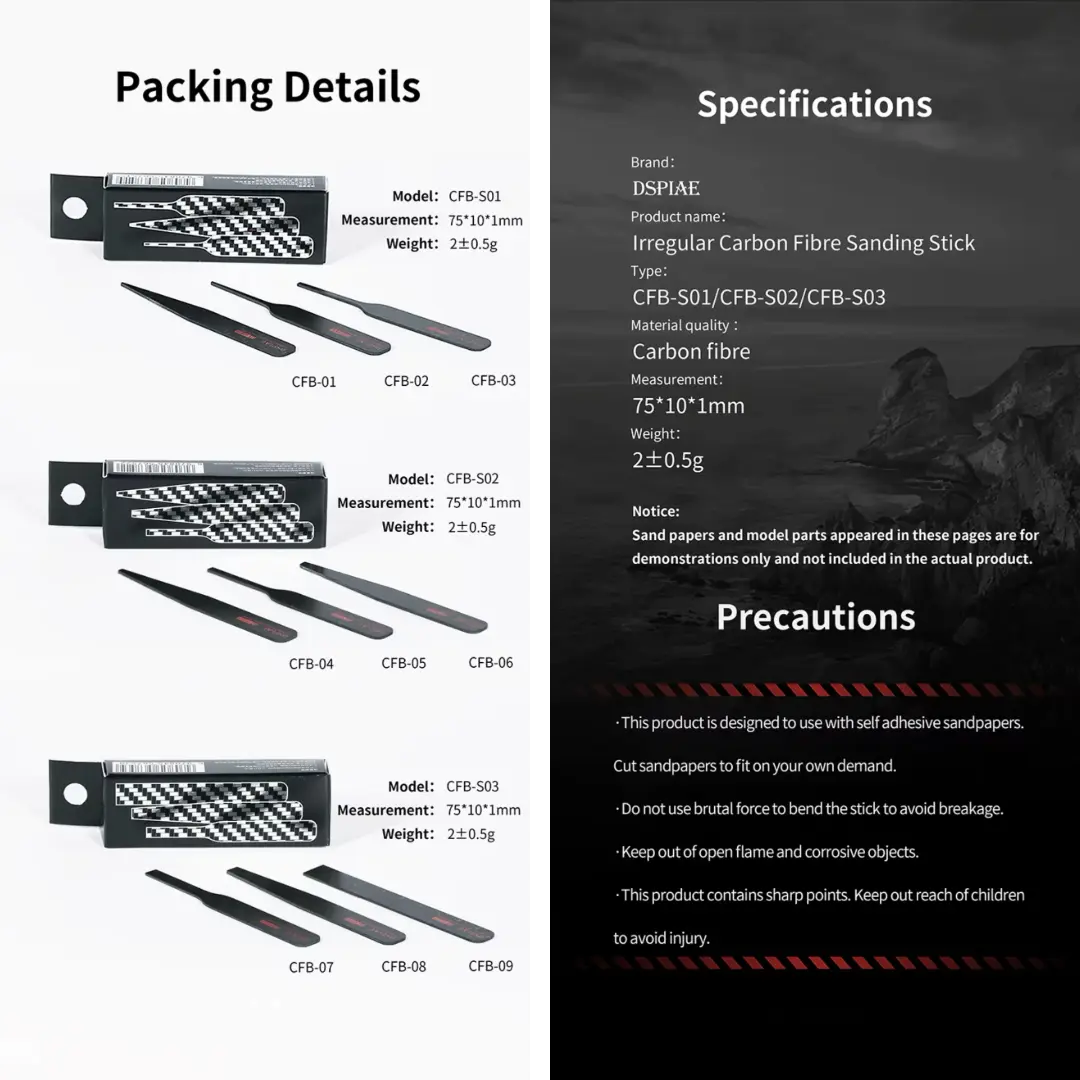 Irregular Carbon Fibre Sanding Stick By DSPIAE แท่งคาร์บอนไฟเบอร์ สำหรับกระดาษทราย Dspiae