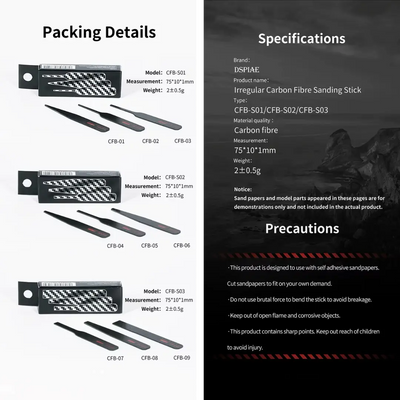 Irregular Carbon Fibre Sanding Stick By DSPIAE แท่งคาร์บอนไฟเบอร์ สำหรับกระดาษทราย Dspiae