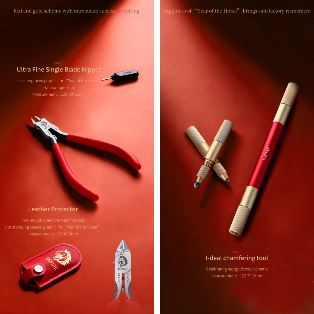(New) DSPIAE ชุดเซ็ตปีม้า (Limited) Year of the Horse Tool Set