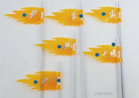 Delpi Decal (ดีคอลน้ำ) HG DRAGON Delpi Decal