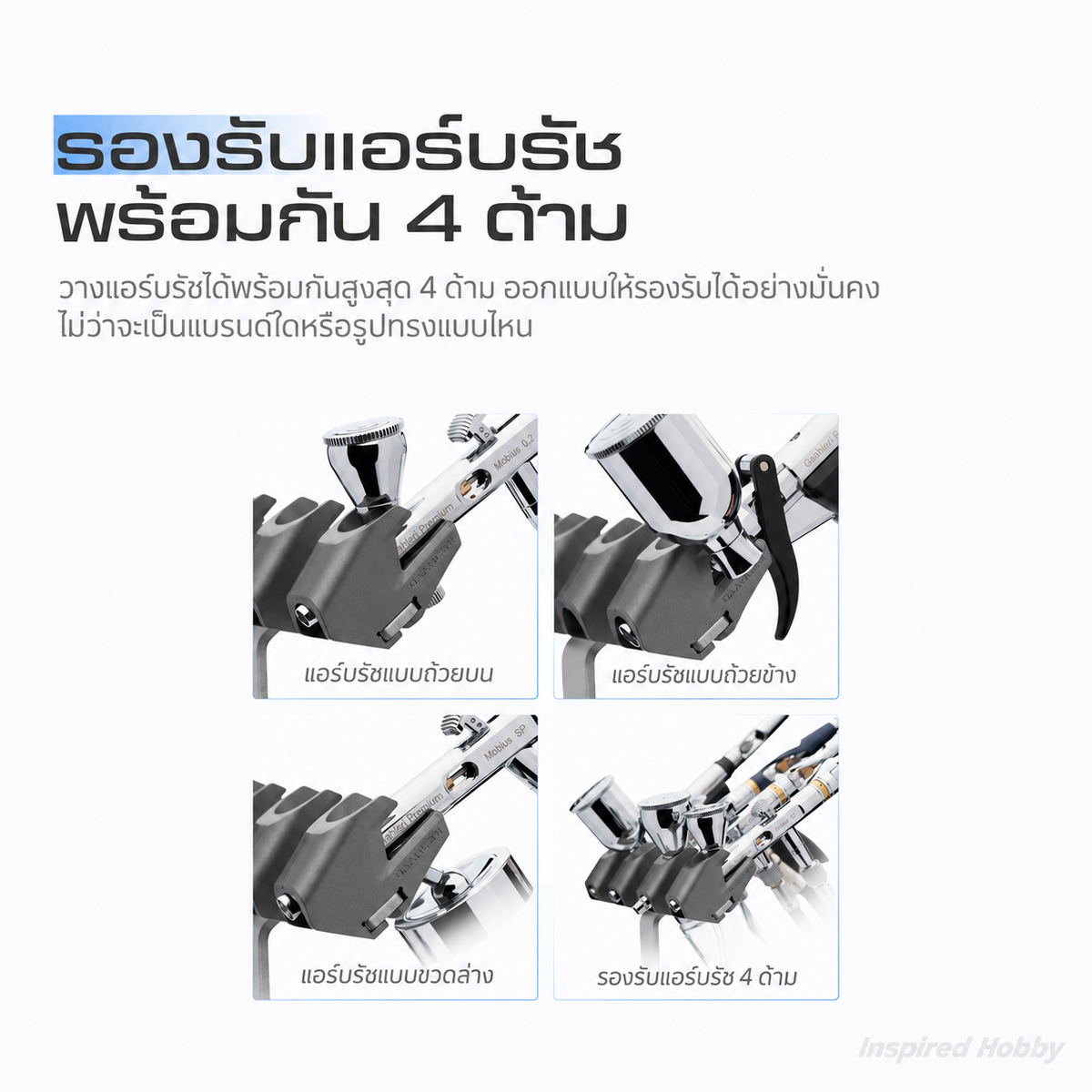 GAAHLERI ที่วางแอร์บรัชแบบหนีบโต๊ะ 4 ด้าม AirClamp Gaahleri