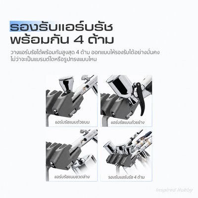 GAAHLERI ที่วางแอร์บรัชแบบหนีบโต๊ะ 4 ด้าม AirClamp Gaahleri