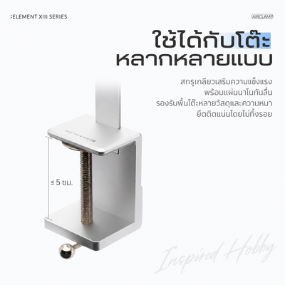 GAAHLERI ที่วางแอร์บรัชแบบหนีบโต๊ะ 4 ด้าม AirClamp Gaahleri