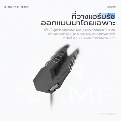 GAAHLERI ที่วางแอร์บรัชแบบหนีบโต๊ะ 4 ด้าม AirClamp Gaahleri