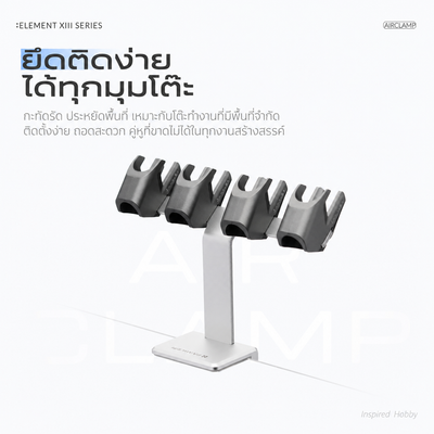 GAAHLERI ที่วางแอร์บรัชแบบหนีบโต๊ะ 4 ด้าม AirClamp Gaahleri