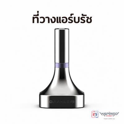 GAAHLERI ที่วางแอร์บรัช Airbrush Holder GAAHLERI