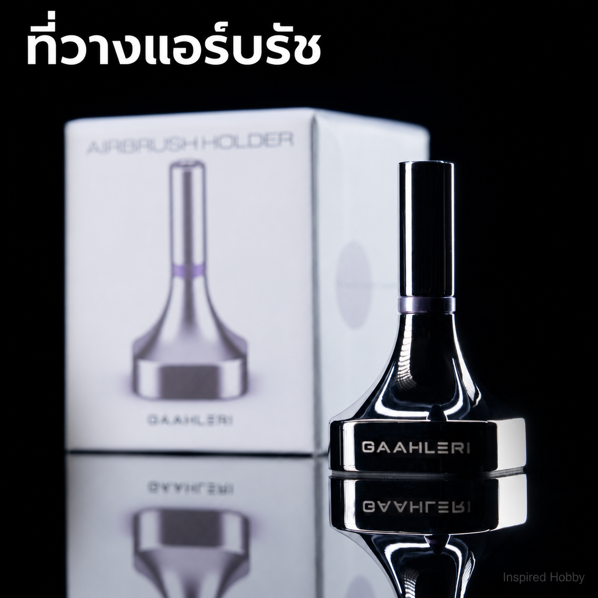 GAAHLERI ที่วางแอร์บรัช Airbrush Holder GAAHLERI