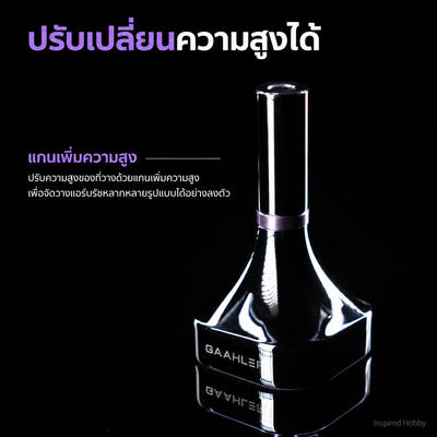 GAAHLERI ที่วางแอร์บรัช Airbrush Holder GAAHLERI