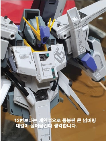 Delpi Water Decal (ดิแคลน้ำ) MG FAZZ Ver.Ka Gundam