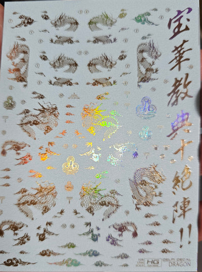 Delpi Decal (ดีคอลน้ำ) HG DRAGON Delpi Decal