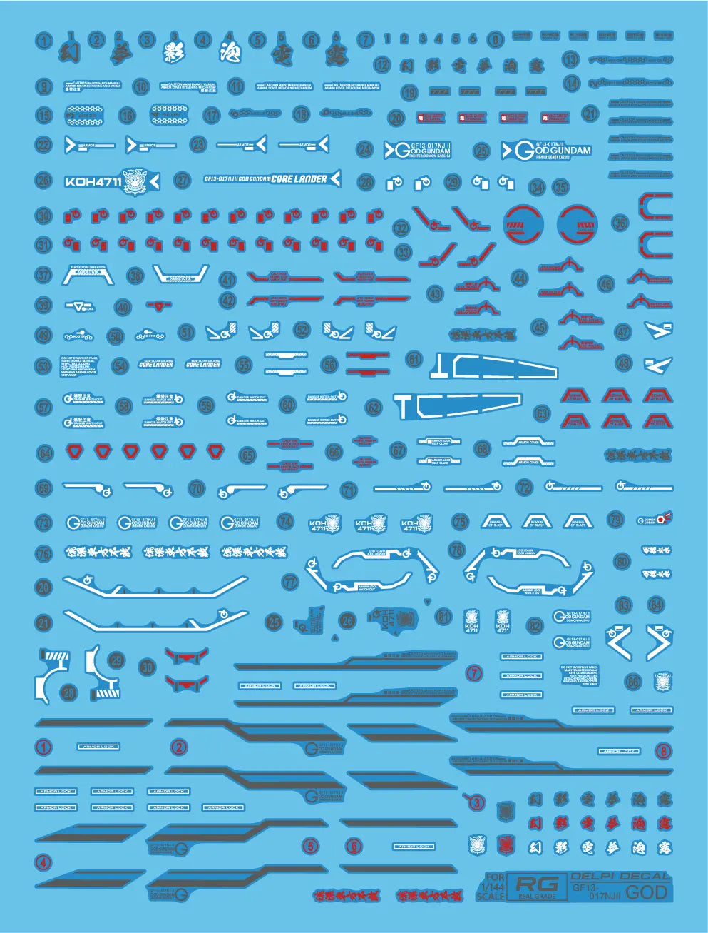 Delpi Water Decal (ดิแคลน้ำ) RG God Gundam Delpi Decal