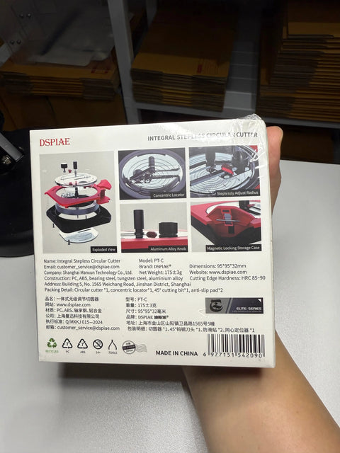 PT-C กล่องบุบ-ในซีล รายการที่ 2 Inspired Hobby