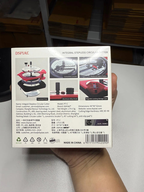 PT-C กล่องบุบ-ในซีล รายการที่ 3 Inspired Hobby