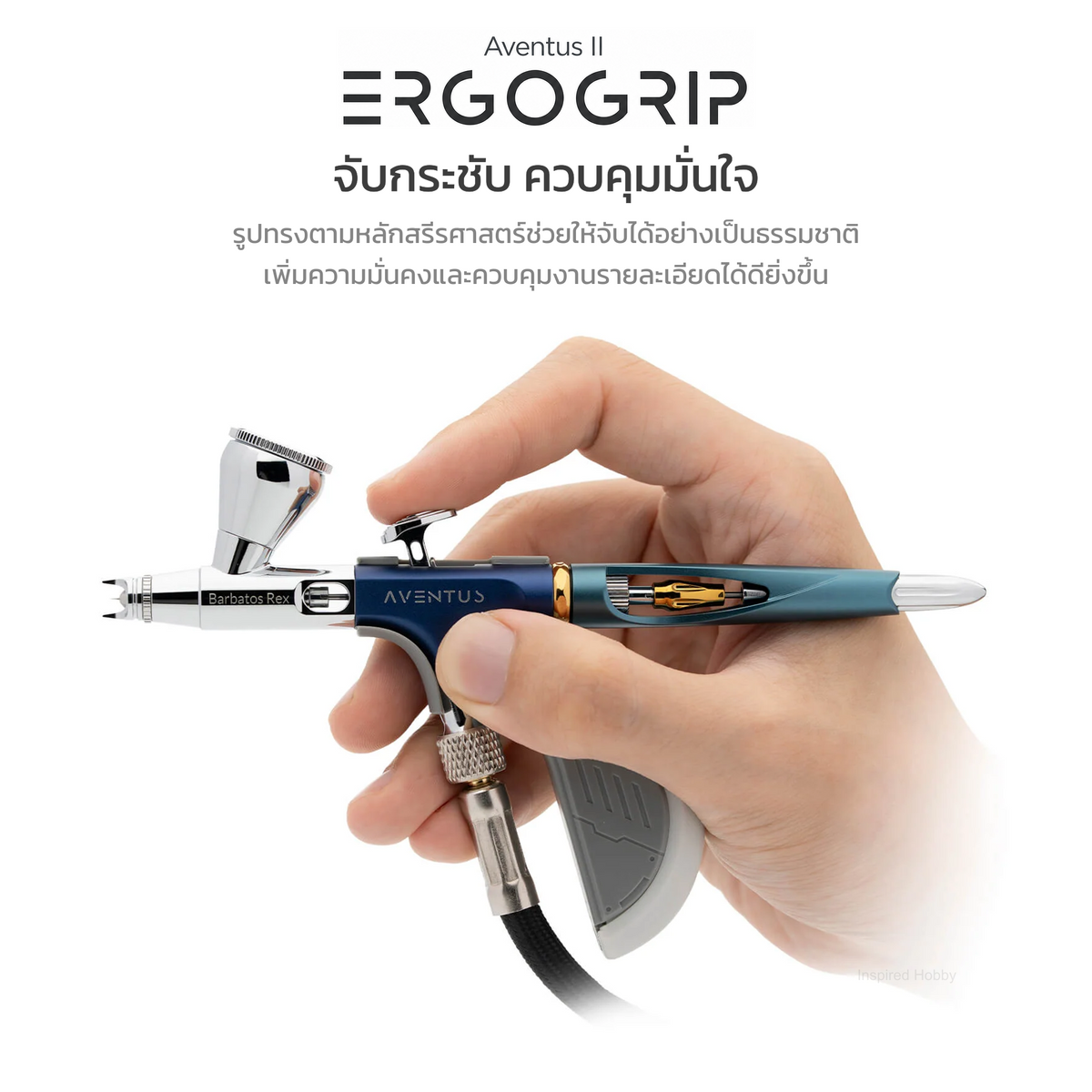 Gaahleri ErgoGrip ด้ามจับเสริมสำหรับ Aventus II Gaahleri