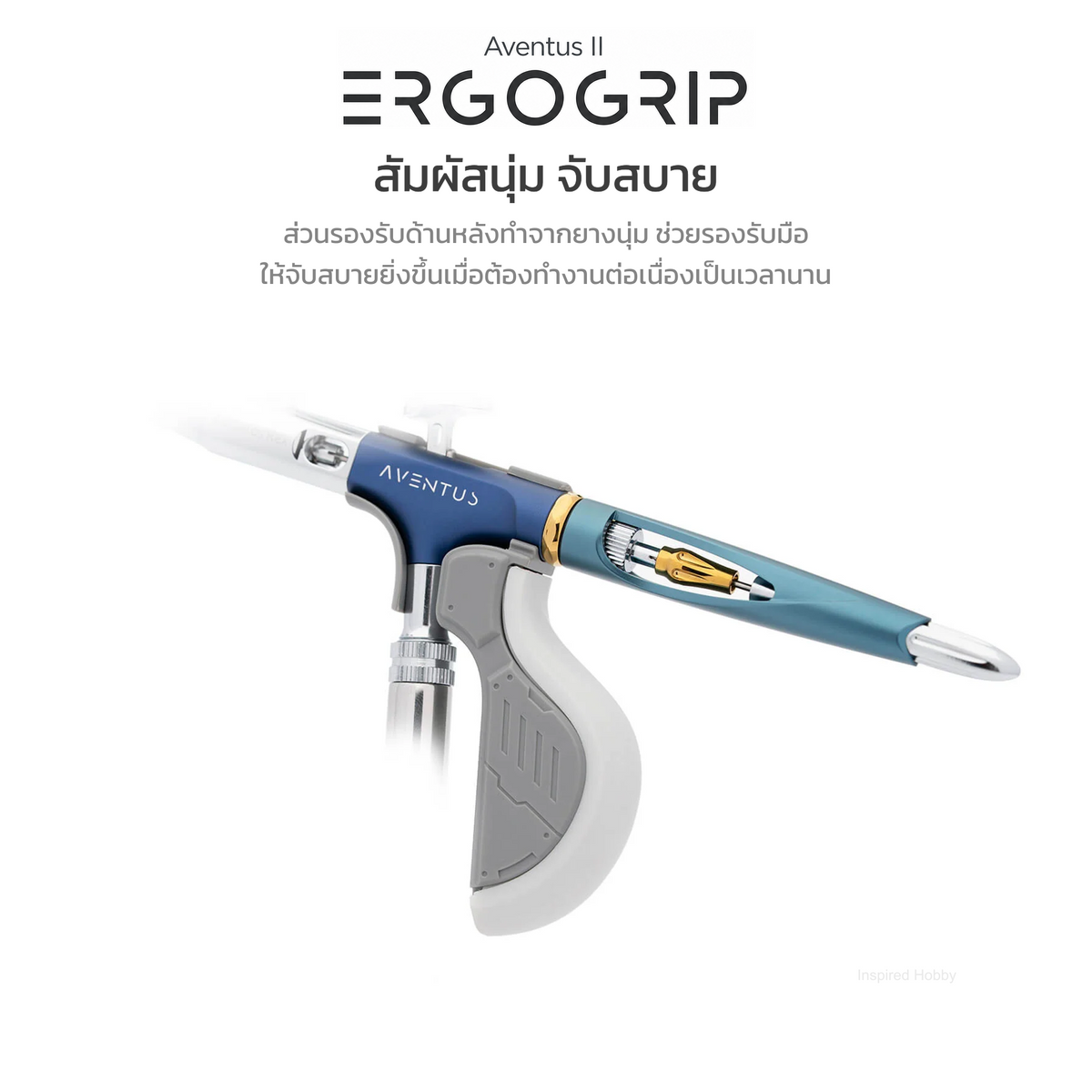 Gaahleri ErgoGrip ด้ามจับเสริมสำหรับ Aventus II Gaahleri