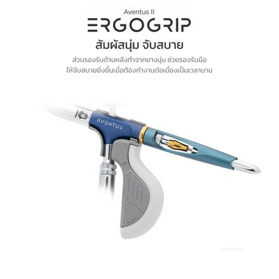 Gaahleri ErgoGrip ด้ามจับเสริมสำหรับ Aventus II Gaahleri
