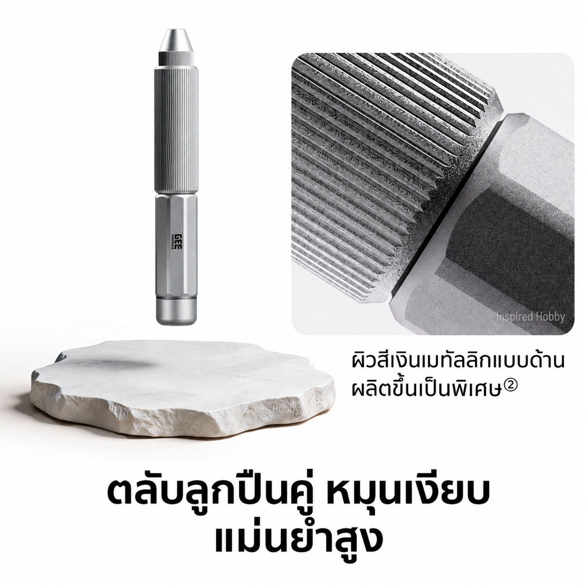 GEEHOBBY ชุดสว่านมืออลูมิเนียม พร้อมดอกสว่าน 1.0-1.4 สำหรับกันพลา/โมเดล Precision Hand Drill GEEHOBBY