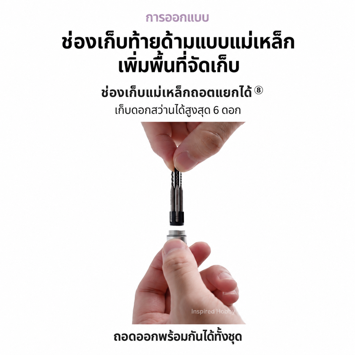 GEEHOBBY ชุดสว่านมืออลูมิเนียม พร้อมดอกสว่าน 1.0-1.4 สำหรับกันพลา/โมเดล Precision Hand Drill GEEHOBBY