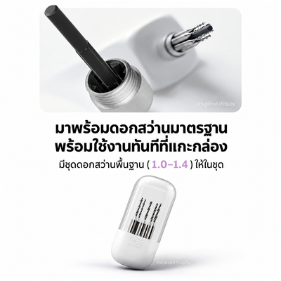 GEEHOBBY ชุดสว่านมืออลูมิเนียม พร้อมดอกสว่าน 1.0-1.4 สำหรับกันพลา/โมเดล Precision Hand Drill GEEHOBBY