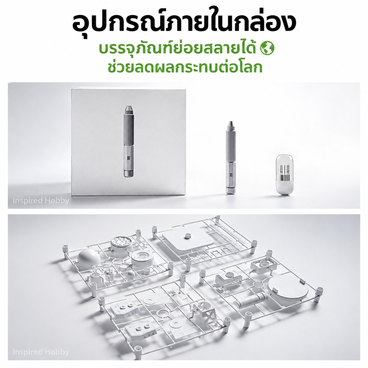 GEEHOBBY ชุดสว่านมืออลูมิเนียม พร้อมดอกสว่าน 1.0-1.4 สำหรับกันพลา/โมเดล Precision Hand Drill GEEHOBBY