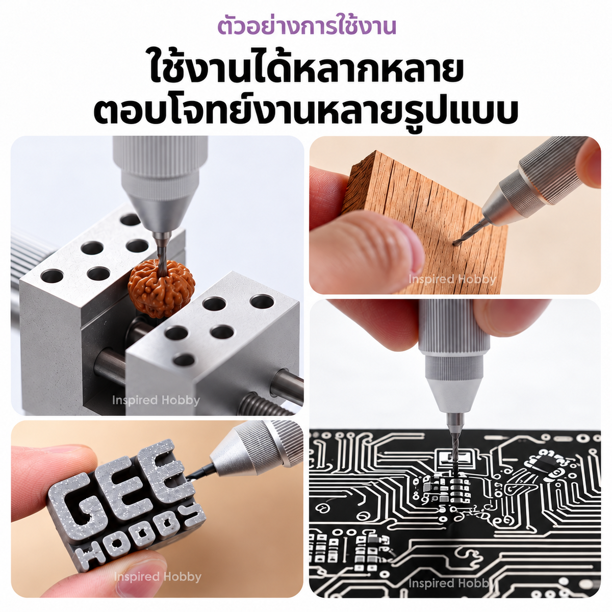GEEHOBBY ชุดสว่านมืออลูมิเนียม พร้อมดอกสว่าน 1.0-1.4 สำหรับกันพลา/โมเดล Precision Hand Drill GEEHOBBY