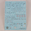 Delpi Decal (ดีคอลน้ำ) RG RX-93-2 Hi-V Delpi Decal