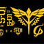 Delpi Decal (สติกเกอร์โลหะ) RG Sazabi (Shield Only) (Gold) Delpi Decal