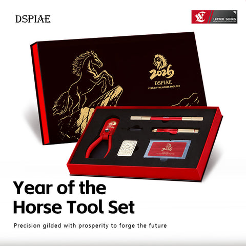 (New) DSPIAE ชุดเซ็ตปีม้า (Limited) Year of the Horse Tool Set
