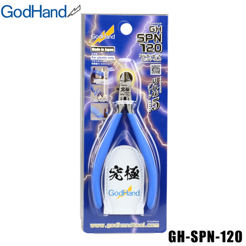 GodHand Ultimate Nipper 5.0 GH-SPN-120 คีมตัดโมเดลพลาสติกกันพลา