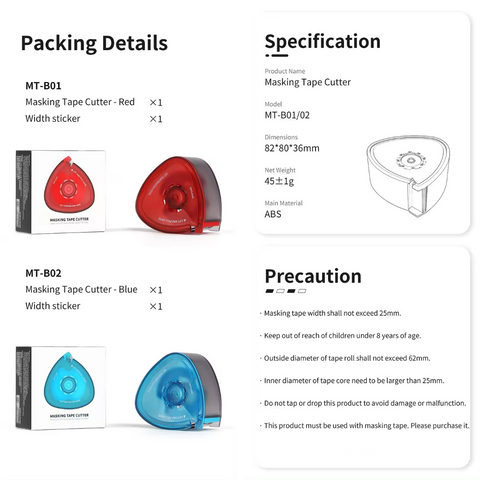 Masking Tape Cutter By DSPIAE ตลับตัดเทปบังพ่น